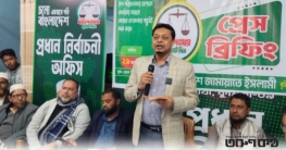 আগামীকাল লাকসাম স্টেডিয়ামে জামায়াতে ইসলামীর বিশাল জনসভা আগামীকাল লাকসাম স্টেডিয়ামে জামায়াতে ইসলামীর বিশাল জনসভা